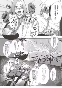 (C86) [Pucchu (Echigawa Ryuuka)] Shinobi no Kokoroe (NARUTO)