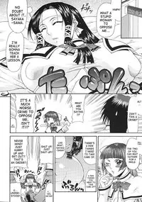 [Gura Nyuutou] Escape [English] [Decensored]