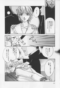 [Hiryu Takahiro]Kaichou no oshigoto