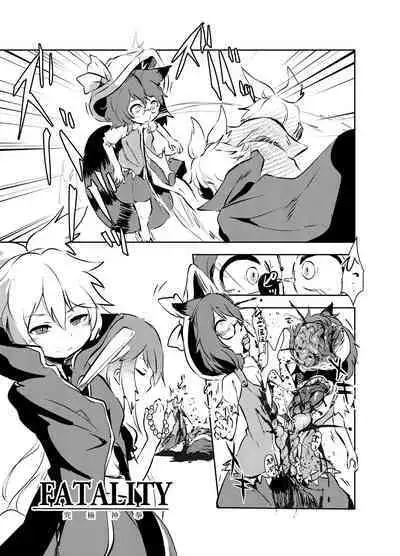 [02 (Harasaki)] Shukketsu Dai Service [Touhou Hen] (Touhou Project) [Digital]