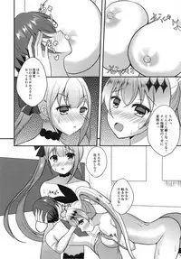 Ninmu Mokuhyou Chiisaku Natta Shikikan no Osewa o Seyo!