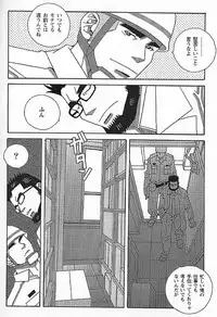 [Ichikawa Kazuhide] Kachiiro no Koi