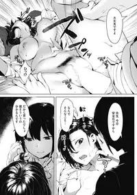 COMIC HOTMILK 2018-03 [Digital]