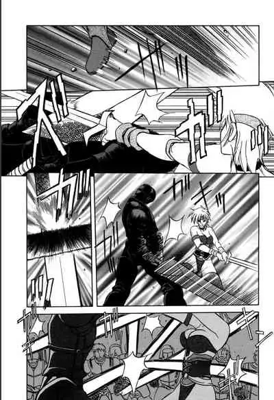 [Sanbun Kyoden] Shichisai no Lamuros 1 [Digital]