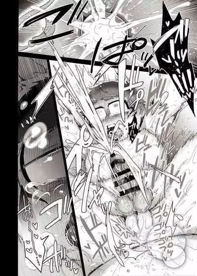 Kyuubi Ichimatsu Yami Ochi Jihen