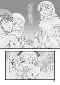 [P.A.Project (Teruki Kuma)] Shiroi Shoujo -Soushuuhen 2- [Digital]