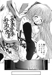 [Kamogawa Tanuki] INNOCENCE