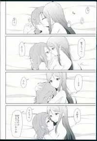(C92) [Sunyiru (Shuurin)] Tsunagu Kokoro (Love Live! Sunshine!!)