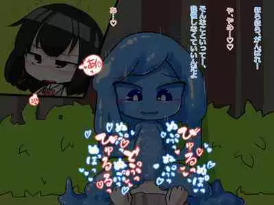 Futanari Musume ga Slime Musume ni Shiboritorareru Hanashi