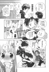 [Anthology] [2004-06-10] COMIC MEGAPLUS Vol.09 (2004-07)