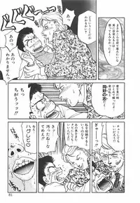 [Taniuchi Kazuki] Tokimeki Gourmet Shoujo