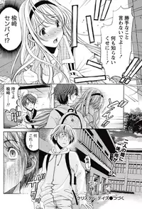 Monthly Vitaman 2015-05 [Digital]