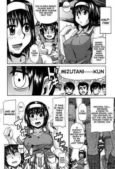 Tenshi no Oshikko | Angel of Piss