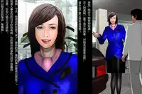 [Nikubenki Seisakusho] Nyotaika Uketsukejou Takumi Ryoujoku no Shougai [Chinese] [cii09渣翻]