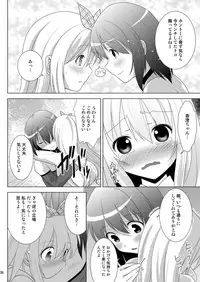 [HENTAI MUSUME (Nezu Meta)] Putit-Scat 13 [Digital]