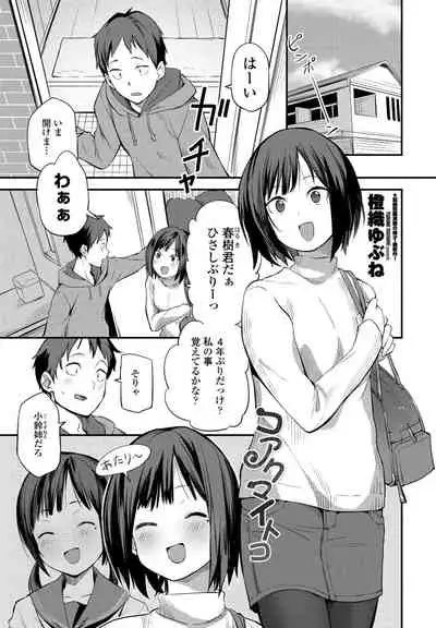 COMIC Penguin Club 2022-02 [Digital]