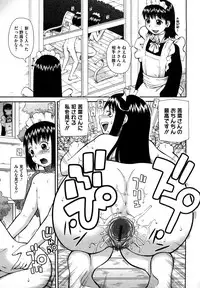 [Kiai Neko] Love Love Abnormal