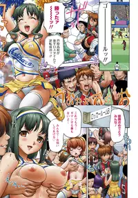 ANGEL Club 2012-12 [Digital]