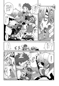 [Keihou Dai 60 Jou (Shuhan)] Kizuna Power. ∞ (Xenoblade Chronicles 2)