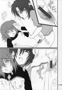 (C68) [Oh!saka Spirits (Ugeppa, Aiyama Toshikazu, Uzu)] Uganda mk2 (Gundam SEED Destiny)