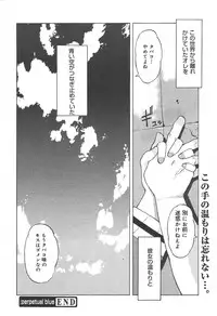 [Anthology] [2004-06-10] COMIC MEGAPLUS Vol.09 (2004-07)