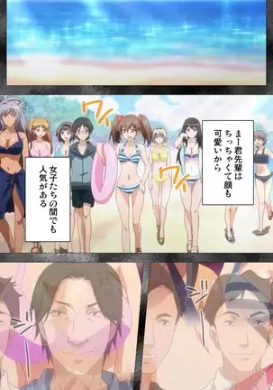 Kansen 5 -The Daybreak- Complete Ban