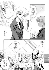 [Ditama Bow] Super Love Potion
