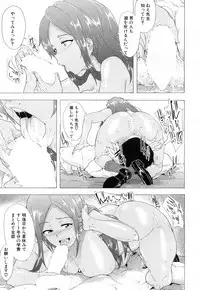 COMIC Mugen Tensei 2017-07 [Digital]