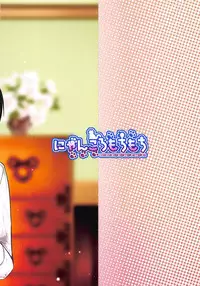 (C95) [Nyankoromochimochi (Kotoba Ai)] C95 Kaijou Genteibon (Touhou Project)