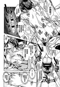 [Sugi G] Kanjyuku Chijyo [Chinese] [篆儀通文書坊漢化]