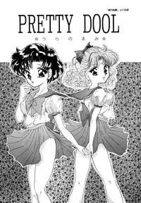 [Anthology] Lunatic Party 4 (Bishoujo Senshi Sailor Moon)