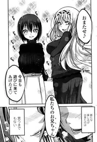 COMIC Penguin Club 2016-05