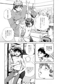 [Persona] Seijo no Miru Inmu | Immoral Dream of Divine