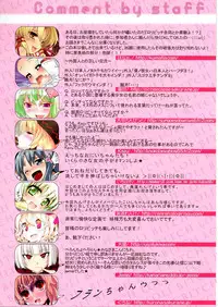 (Kouroumu 6) [Kuma-tan Flash!, Eclipse (Various)] Touhou LoliBitch Goudou (Touhou Project)