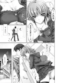 [Kizuki Aruchu] Maid Yome - Maid Bride [18han]