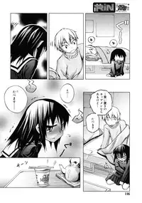 COMIC RiN 2011-06