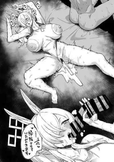 Sensei⁉ Sonna kankei aridesuka⁉ 2 + Omake