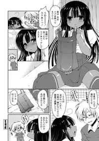 COMIC Penguin Club Sanzokuban 2012-06 Vol.281 [Digital]