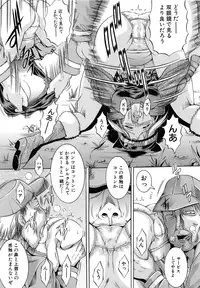 [Kizuka Eiji] Kankin Nyuuin