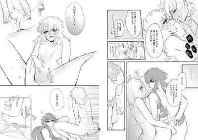 24-jikan Gentei! Lotion no Majutsushi