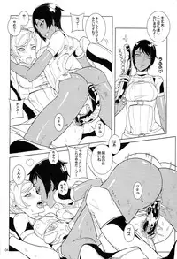 (SPARK8) [Service Heaven (Karei)] UnLove 3 (Unlight)