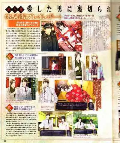 Cool-B Vol.28 2009-11