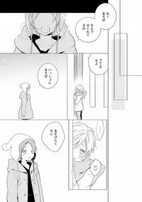 MAGAZINE BE×BOY 2016-09