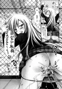 [Ayakawa Riku] Docchi ga Okonomi? (COMIC Megamilk Vol.12)