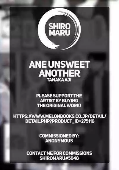 Gakusei-zuma Unsweet Mihiragi Hiyori Another