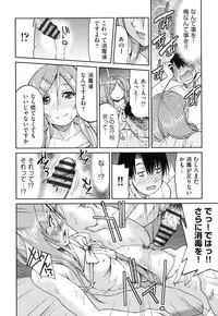 [Inoue Yoshihisa] JYOSHI-TETSU