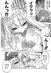 COMIC Potpourri Club 2007-04