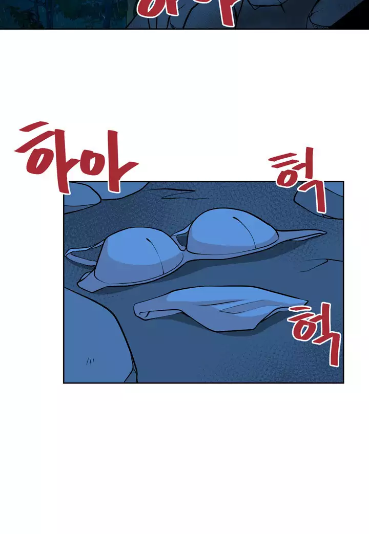 Do you Want to Change Partners Ch.0-30