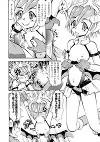 [Deep Purple '72] Seisui Senshi Saint Shower