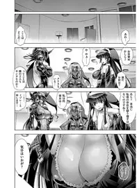 [Rakko] Kanojo wa Manatsu no Santa Claus [Digital]